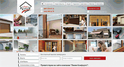 Desktop Screenshot of comfortline.com.ua